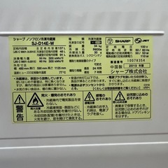 #46 激安2ドア!! SHARP 2019年 137L SJ-D14E-W どっちもドアの画像