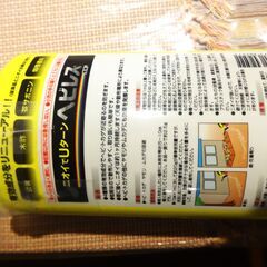 💗ヘビレス💗　差し上げます。の画像