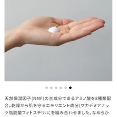 【新品未使用マツヤマ乳液】の画像