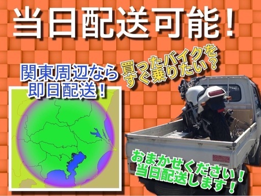 ★支払総額4.2万円★走行テスト済み！下取り可能！ スズキ アドレスV50G CA42A  集中キー！バッテリー新品！4スト、インジェクション！通勤通学に♪
