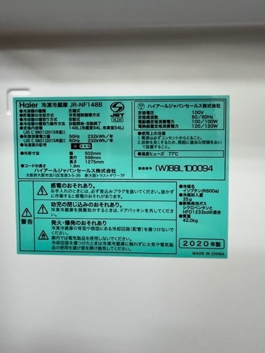 #47 少し大きめ148L!! Haier 2020年 JR-NF148B 2ドア冷蔵庫