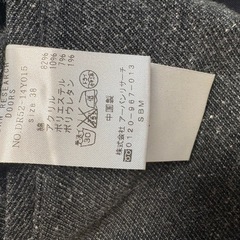 アーバンリサーチ　イージーパンツの画像