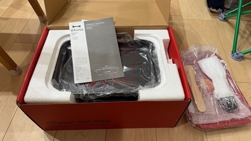 コンパクトホットプレート新品未使用BOE021 BRUNO 