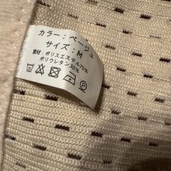 産後用ベルトの画像