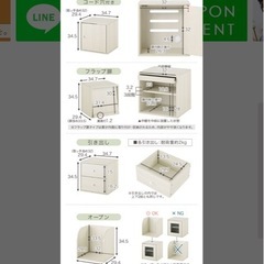 収納棚　扉付きの画像