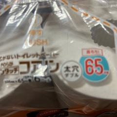 トイレットペーパーの画像