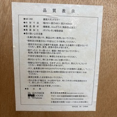 【全身鏡】【姿見】クリーニング済み【管理番号12311】町の画像