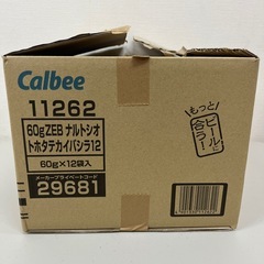 カルビー かっぱえびせん 絶品 鳴門の塩と帆立貝柱味 60g×12袋 賞味期限2026/2　Z183-80306の画像