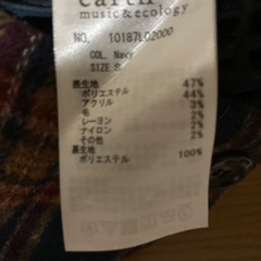 中古 earth music&ecology 冬用スカート Sサイズの画像