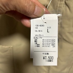 【お取引き中】新品タグ付きＶネックコートＬの画像