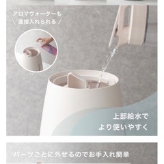 Francfranc   加湿器の画像