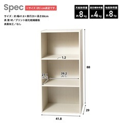 コーナンオリジナル 三段カラーボックス ウッドホワイト2の画像