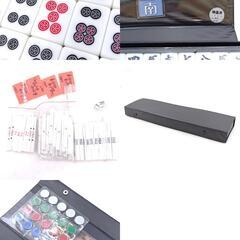 [2点セット] 麻雀牌の画像