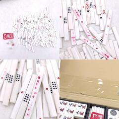 [2点セット] 麻雀牌の画像