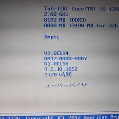 【BIOS OK】レッツノート Core i5 メモリ8G ジャンク の画像