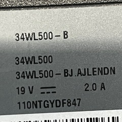 LGモニターの画像