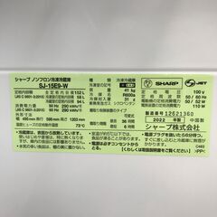 A-619【リユースのサカイ野々市店】ジモティ来店特価‼ シャープ 冷蔵庫 152L SJ-15E9-W 2022年製 動作チェック＆クリーニング済みの画像