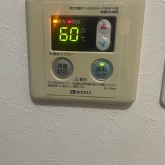 風呂の混合水栓サーモスタット - 糸満市