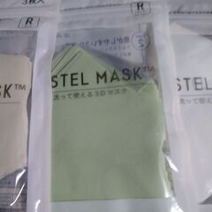 ☆お試し無料☆PASTEL MASK 未開封3枚入り3色セットの画像