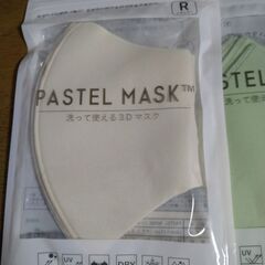 ☆お試し無料☆PASTEL MASK 未開封3枚入り3色セットの画像