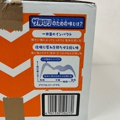 カルビー ポテトチップス ザ厚切り 55g×12袋 うすしお味　賞味期限2026/3　Z45-78964の画像