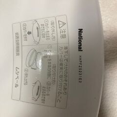 シーリングライト　蛍光灯　美品の画像