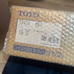 【新品・未開封】TOTOパステルアイボリー アプリコット F2 [温水洗浄便座 (瞬間式)] TCF4724#SC1の画像