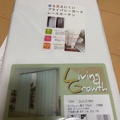 カーテン4枚セット　ライトグレー　幅100cm丈135cmの画像