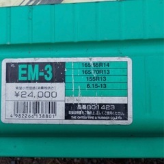 乗用車用ゴムチェーンマイティネットの画像