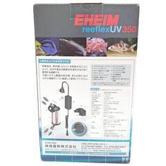 【未使用】エーハイム リーフレックスUV350 UV殺菌灯 3721300 EHEIM 50/60Hz ～350L ランプ7W アクアリウムの画像