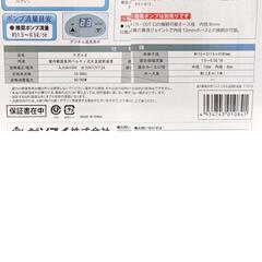 【未使用】ゼンスイ TEGARU 2 小型クーラー テガル2 ZENSUI 水槽 ペルチェ式 冷却ファン クールファン アクアリウムの画像