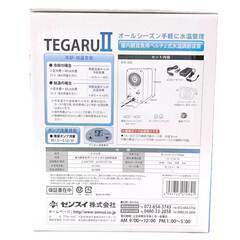 【未使用】ゼンスイ TEGARU 2 小型クーラー テガル2 ZENSUI 水槽 ペルチェ式 冷却ファン クールファン アクアリウムの画像