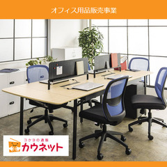 通信販売対応 経験者募集／新松戸駅徒歩2分／午前9時から17時の間の4時間から／服装自由／まずは気軽に問合せ！【オフィス用品通販カウネット代理店】の画像