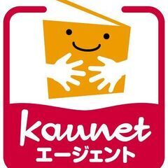 通信販売対応 経験者募集／新松戸駅徒歩2分／午前9時から17時の間の4時間から／服装自由／まずは気軽に問合せ！【オフィス用品通販カウネット代理店】の画像