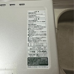 オーブントースターの画像