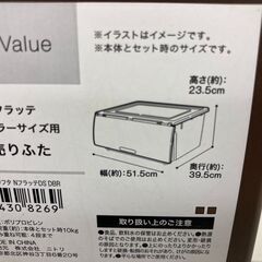 ★リユースのサカイ千葉中央店★  衣装ケース 茶/白 H23.5×D39.5×W515.5 クリーニング済み TC5474の画像
