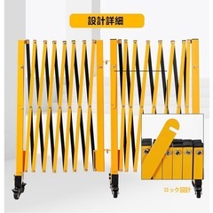 アルミ伸縮フェンス／最大5m／キャスター付き／折りたたみ式の画像