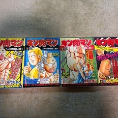 キン肉マン　漫画　4冊の画像