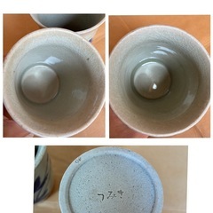 コップ　湯呑み　酒器　の画像