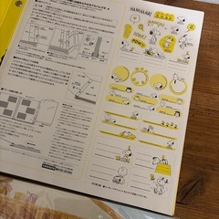 新品アルバム2冊の画像