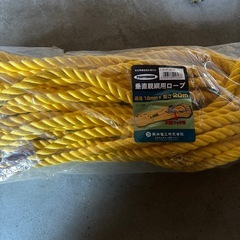 ツヨロン　親綱　20メーターの画像