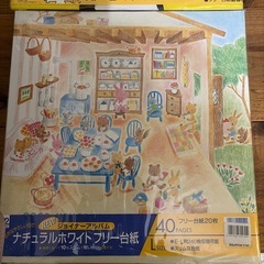 新品アルバム2冊の画像