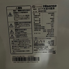 2020年製 ハイセンス Hisense 120L 大容量ドアポケット 2ドア＆コンパクト 耐熱トップテーブル 冷蔵庫 HR-B12Cの画像