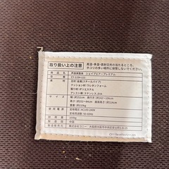 芦屋美整体 シェイブエアープレミアム CY-1154-111 骨盤 リクライニング 座椅子 ストレッチ 健康 美容 【11111951】の画像