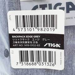 【未使用】スティガ 卓球バッグ ケース リュックサック エッジ グレー STIGAの画像