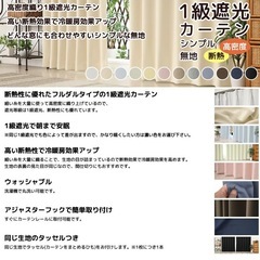 カーテン4枚セット　ライトグレー　幅100cm丈135cmの画像