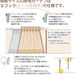 カーテン4枚セット　ライトグレー　幅100cm丈135cmの画像