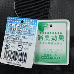 【未使用】ニッタク カーボントート NK7503 卓球 バッグ ブラック Nittakuの画像