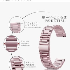 時計ベルトの画像