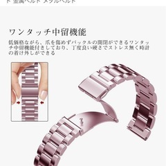 時計ベルトの画像